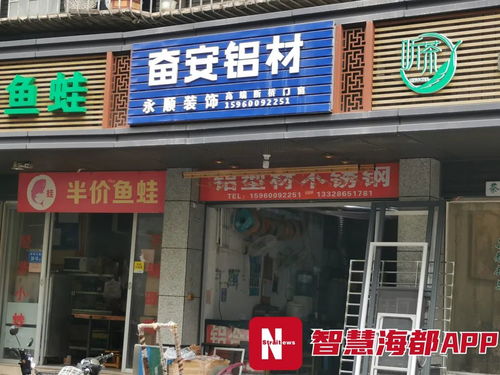 福州一建材店售品質(zhì)檢不達標，大量銹斑暴露質(zhì)量問題