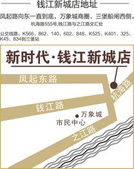年末鉅惠，品牌建材一折起！12月4-5日，新時代錢江新城店邀您抄底
