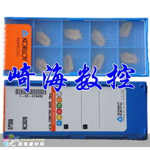 蘇州崎海供應(yīng)Korloy刀片SP300 NC3020 專業(yè)建材銷售助力蘇州制造業(yè)升級(jí)